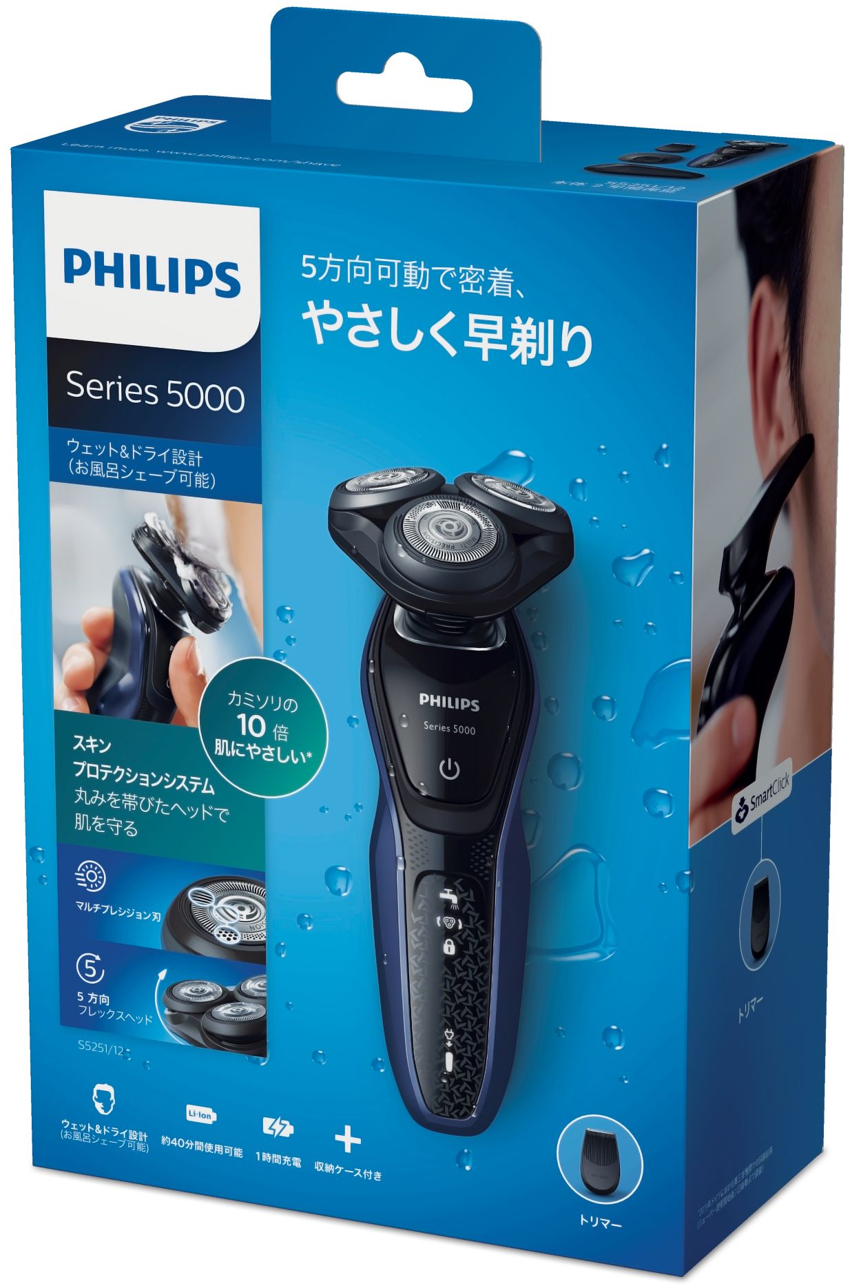 Shaver series 5000 ウェット＆ドライ電気シェーバー S5252/12 | Philips