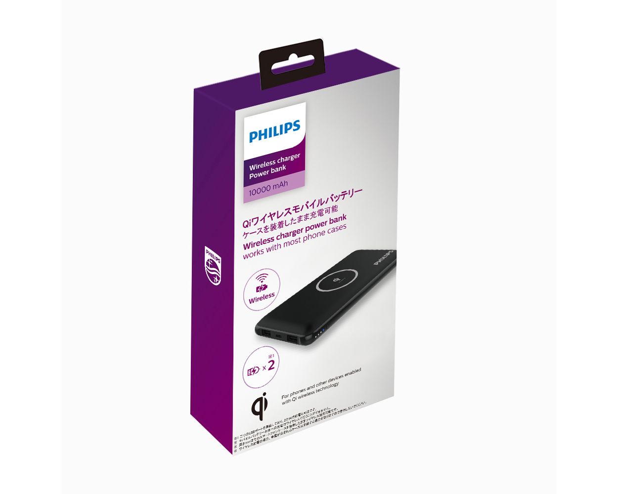 Qi ワイヤレス充電器 DLP9611NB/11 | Philips