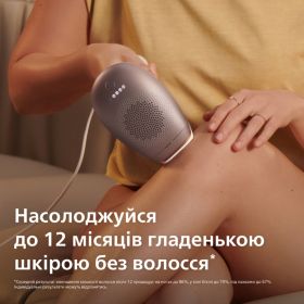 Фотоепілятор Lumea від Philips