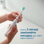 Глибше проникнення між зубами. Бездоганне чищення.*