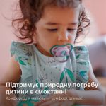 Дозволяє дихати шкірі малюка