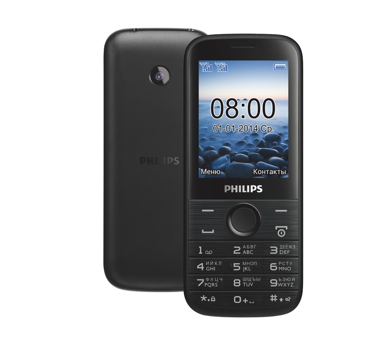 Филипс е160. Телефон Philips 160. Philips e175 Xenium. Филипс ксениум е 160 инструкция.