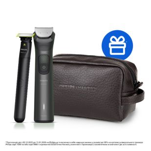 Тример Philips + косметичка Harvest серії 9000
