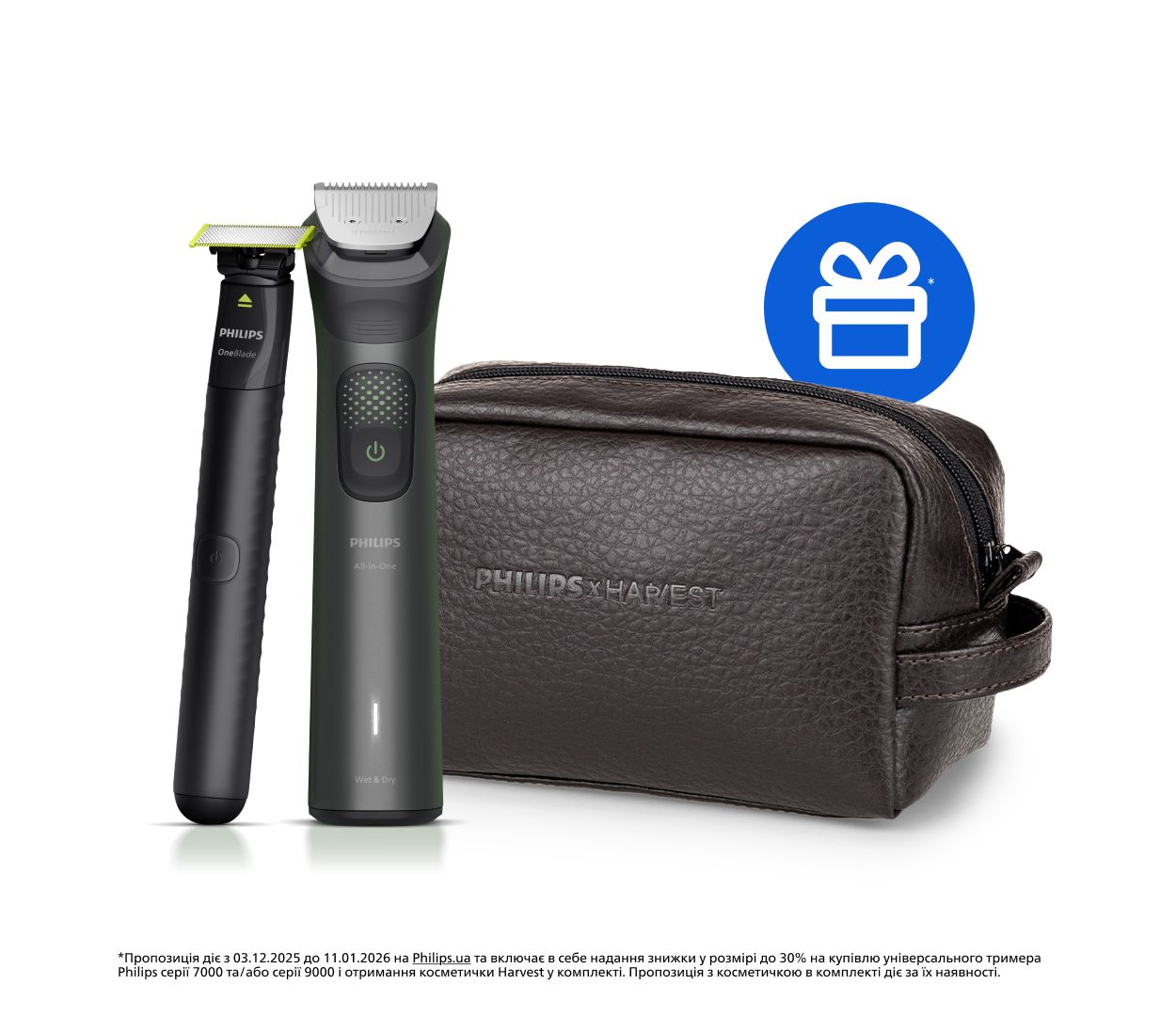 Один для всього: бороди, голови та тіла.