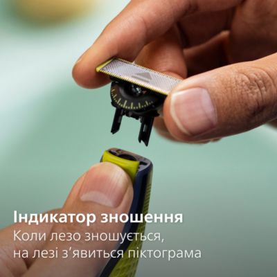 Голить волосся, а не шкіру. Без порізів і подразнень.