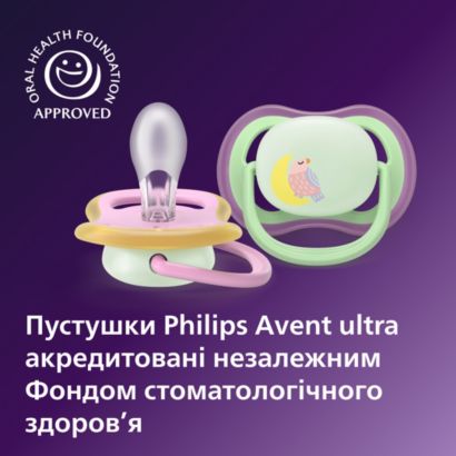 Позволяет коже малыша дышать