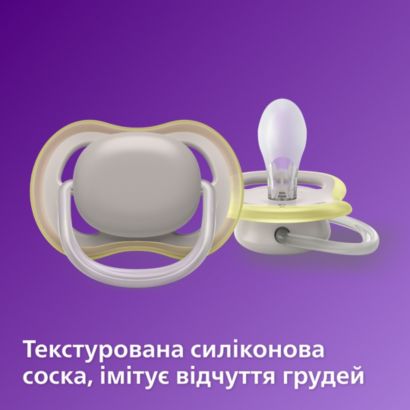 Дозволяє шкірі вашого малюка дихати