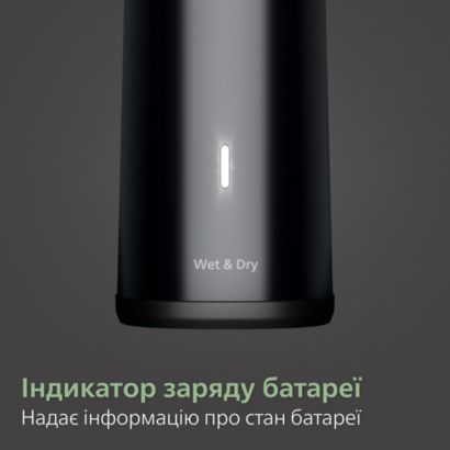 Philips Універсальний тример Philips