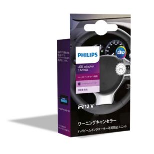 CANbus LED adapter ワーニングキャンセラー