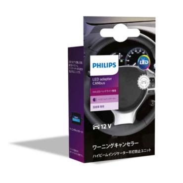 CANbus LED adapter ワーニングキャンセラー