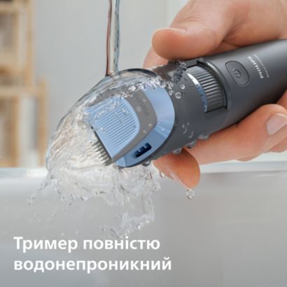 Philips Тример для бороди Philips