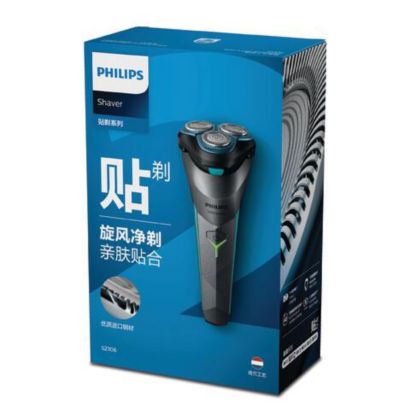 Philips Series 2000