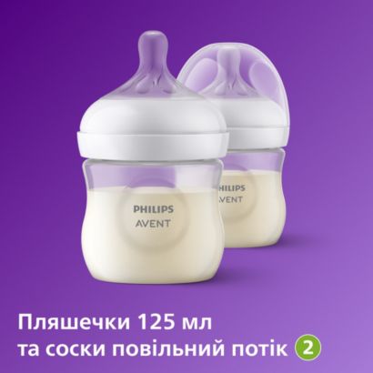 Avent Natural Response