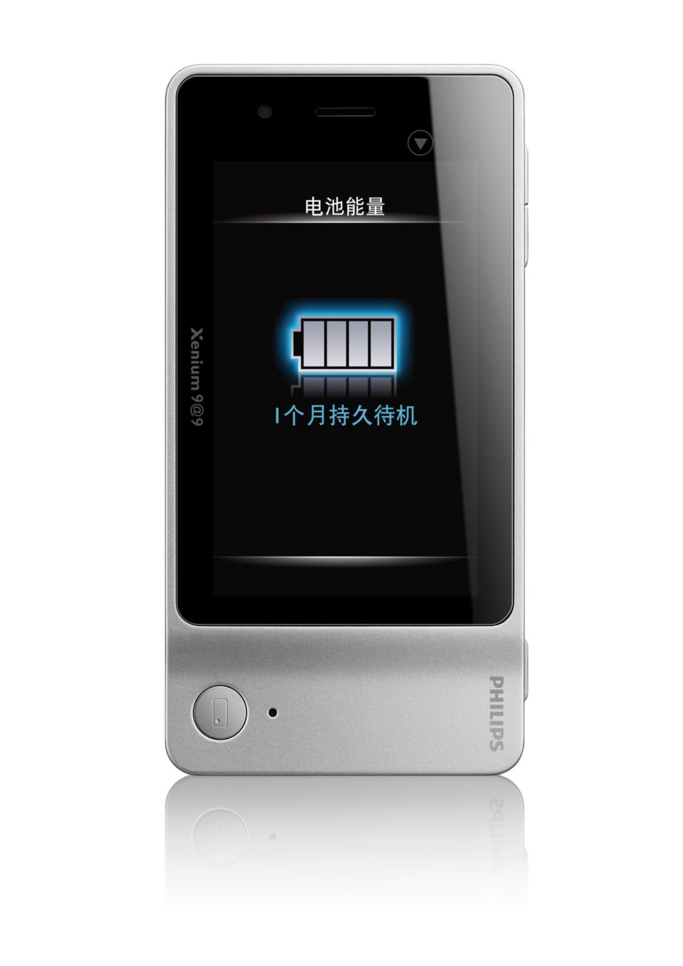 享受马拉松式娱乐