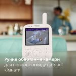 Залишайтеся поруч зі своєю дитиною для душевного спокою