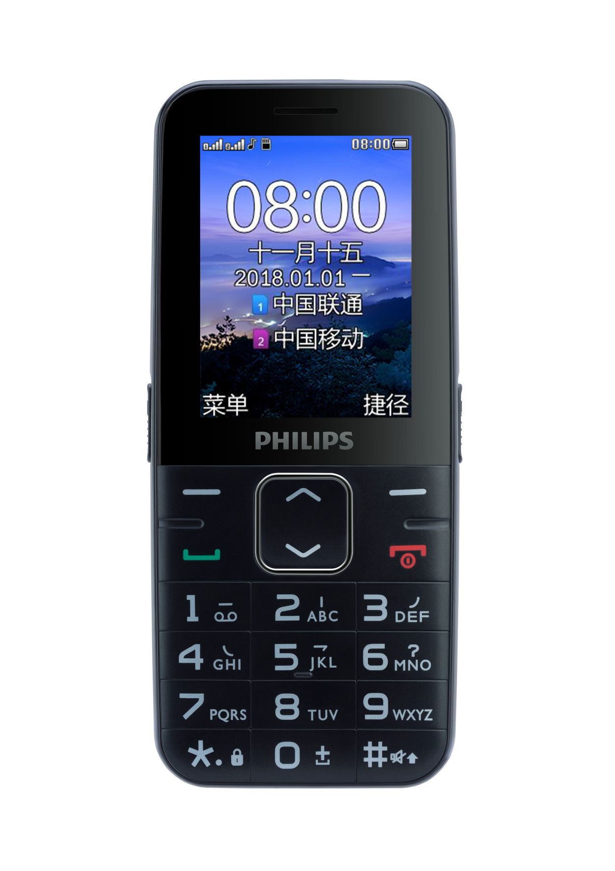 传递语音关爱