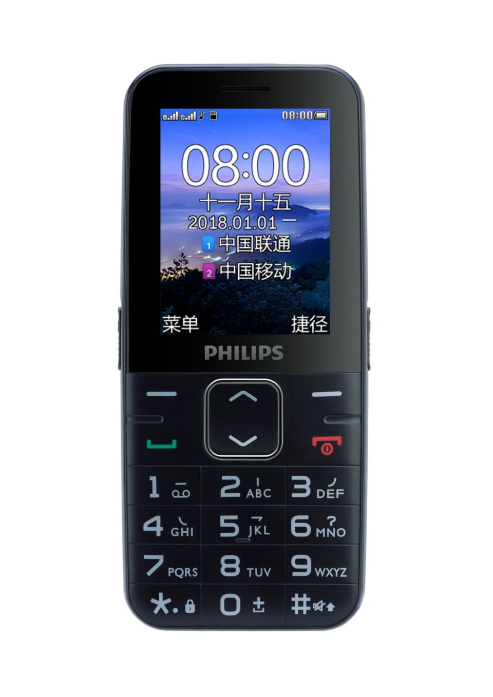 传递语音关爱