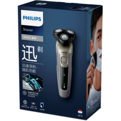 Philips Shaver series 5000
