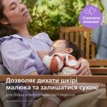Позволяет коже малыша дышать