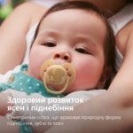 Надзвичайно ніжна для чутливої шкіри малюка