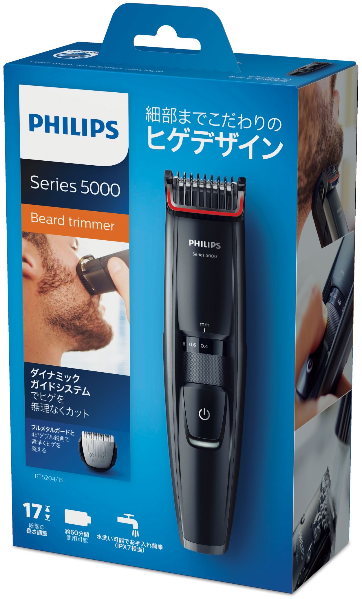 Beardtrimmer series 5000 ヒゲトリマー BT5204/15 | Philips