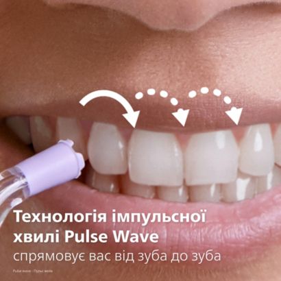 Sonicare Портативний іригатор