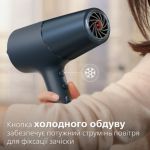 Швидке висушування без перегрівання**