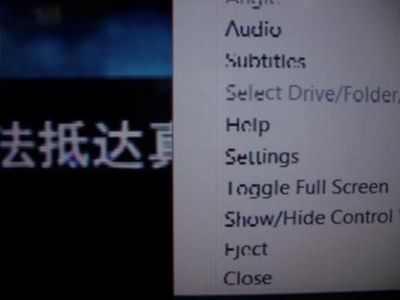 Full screen menus appear corrupted or with a low level of detail.