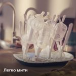 Зціджування без зусиль