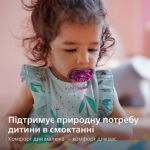 Дозволяє дихати шкірі малюка