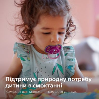 Дозволяє дихати шкірі малюка