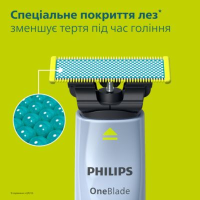 Голить волосся, а не шкіру. Без порізів та подразнень.