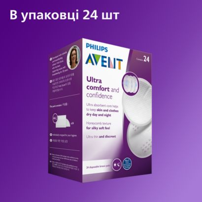 Комфорт та впевненість