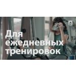 Тренируйтесь с умом