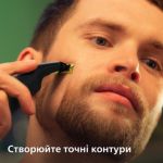 Голить волосся, а не шкіру. Без порізів і подразнень. 
