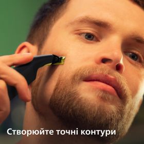 Електростанок Philips OneBlade Pro 360 