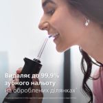 Очистка межзубных промежутков с технологией QuadStream