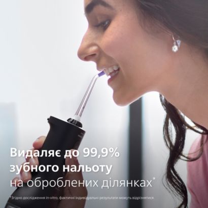 Sonicare Портативний іригатор