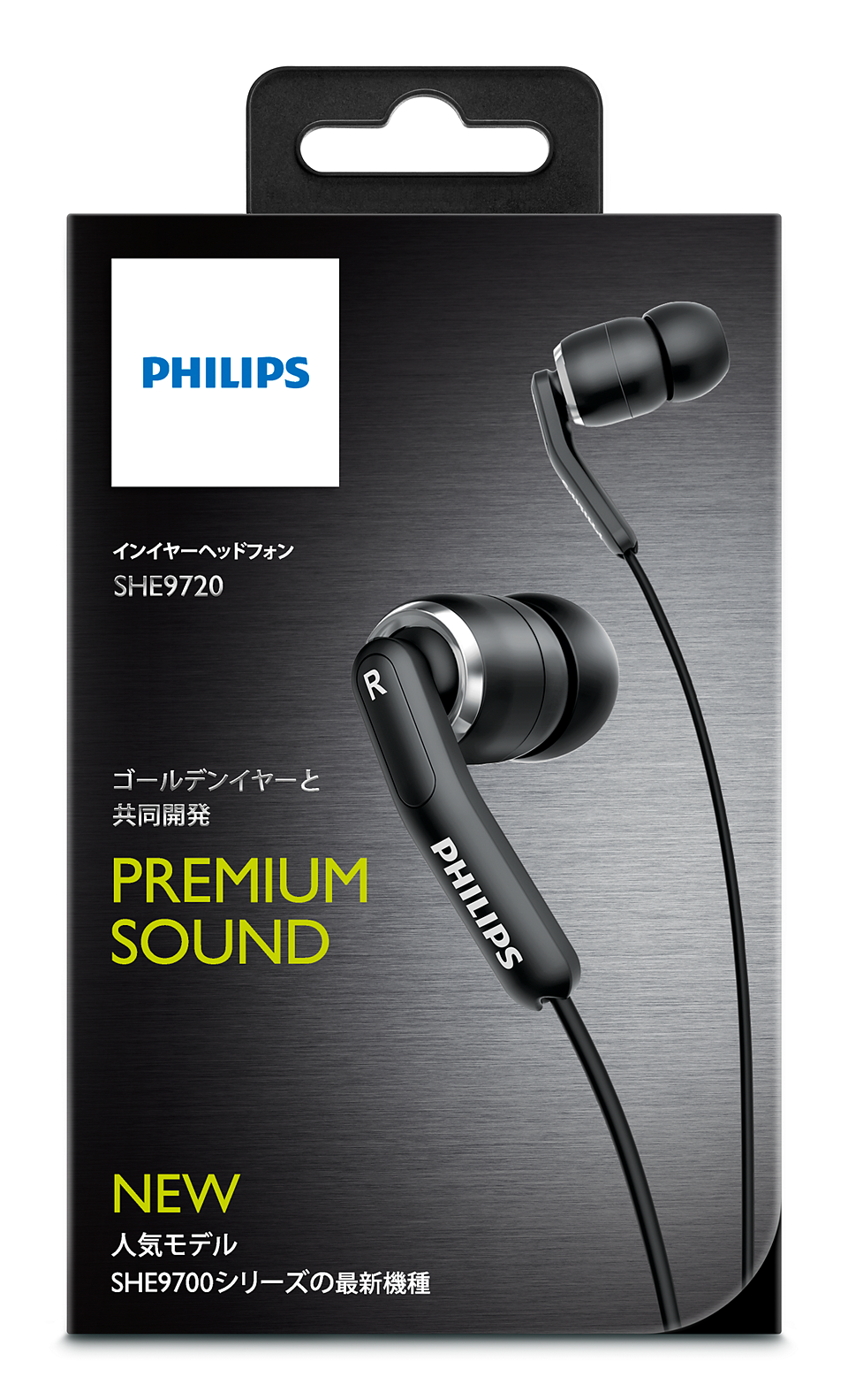 ヘッドフォン SHE9730BK/11 | Philips ヘッドフォン SHE9730BK/11 | Philips