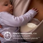 Мініатюра Альтернативна фотографія виробу