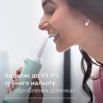 Догляд за міжзубними проміжками з технологією Quad Stream