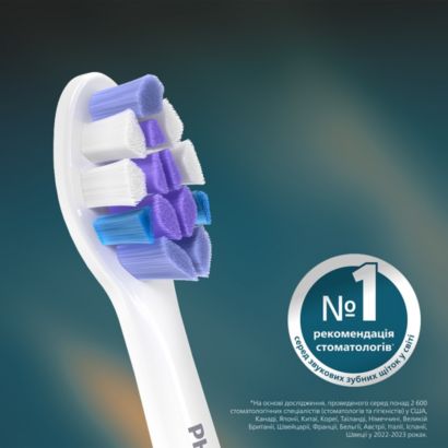 Sonicare Насадки для звукової зубної щітки