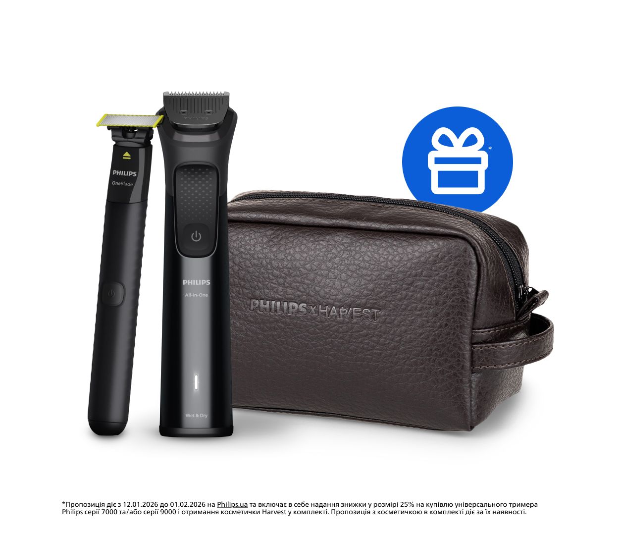 Один для всього: бороди, голови та тіла