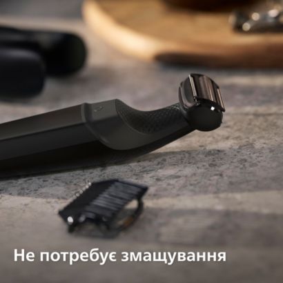 Гладкість і догляд за тілом, безпечно навіть для інтимної зони