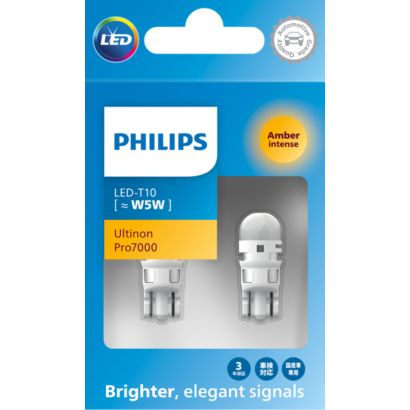 Philips Ultinon Pro7000 SI