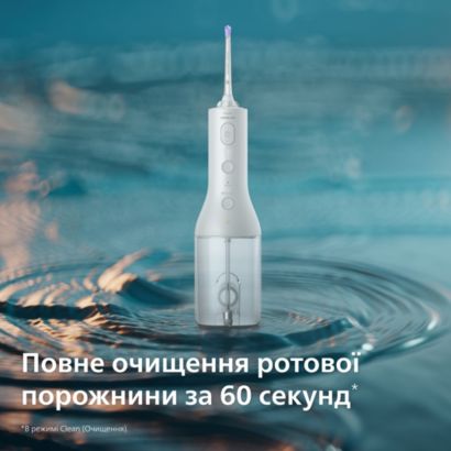 Sonicare Портативний іригатор