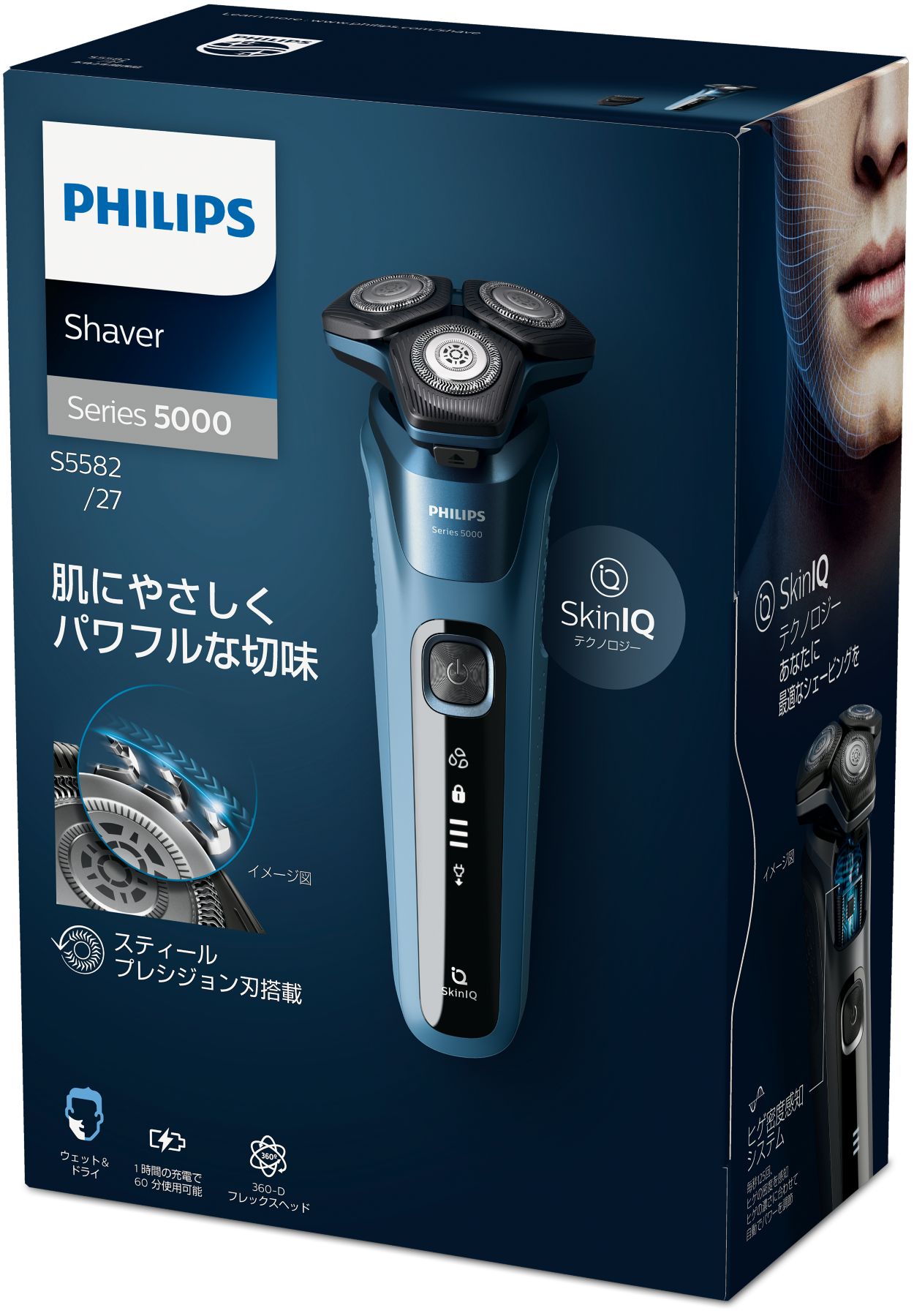 Shaver series 5000 ウェット＆ドライ電動シェーバー S5582/27 | Philips