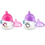My little sippy cup