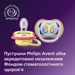 Дозволяє ніжній шкірі малюка дихати