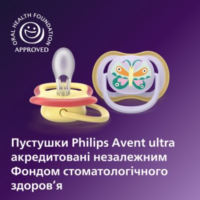 Дозволяє ніжній шкірі малюка дихати
